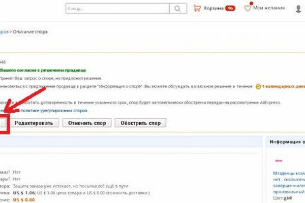 Почему кракен перестал работать