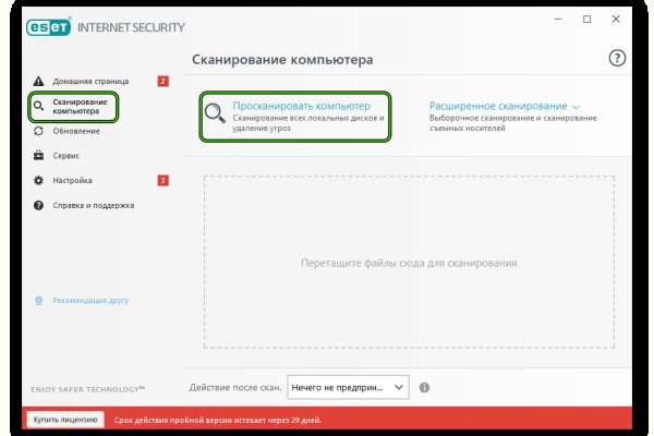 Кракен вход магазин