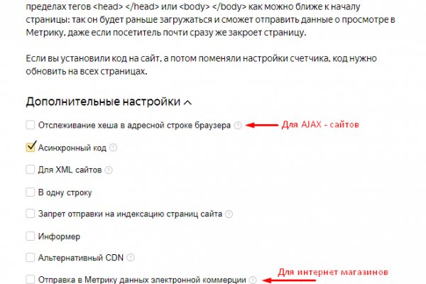 Кракен маркет плейс