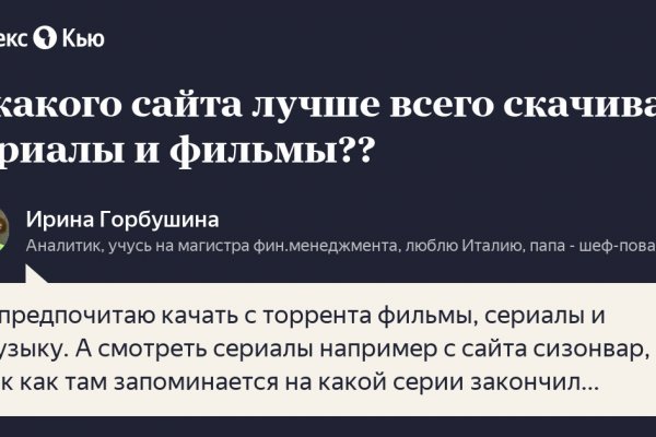 Как восстановить аккаунт на кракене