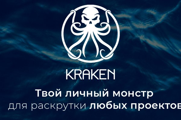 Кракен kr2web in сайт официальный