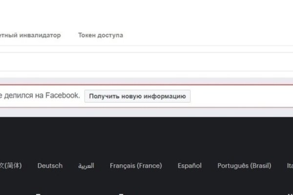 Ссылка на кракен kr2link co