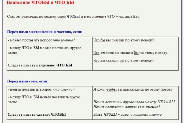 Как войти на сайт кракен