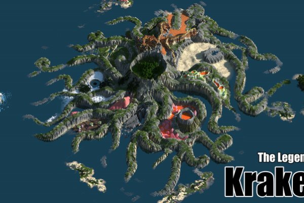 Кракен нет
