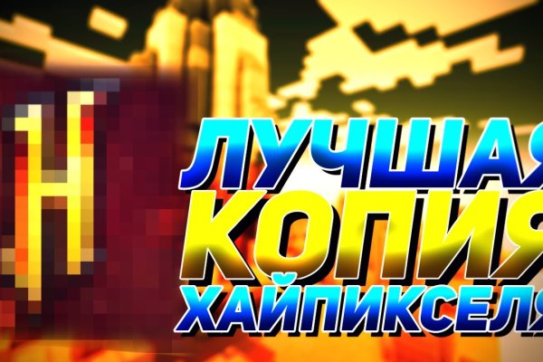 Какая комиссия кракен маркетплейс