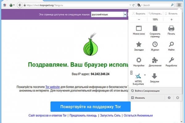 Не приходят деньги на кракен