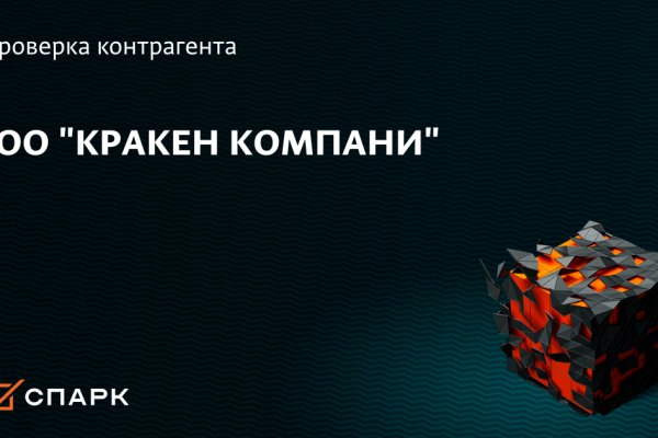 Kraken официальный сайт ссылка