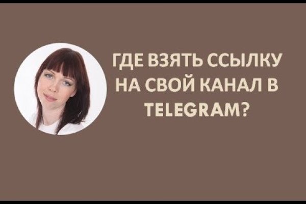 Как найти официальный сайт кракен