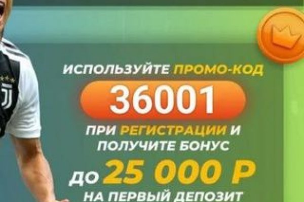 Кракен нар
