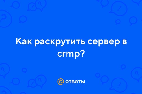 Kraken zerkalo официальный сайт