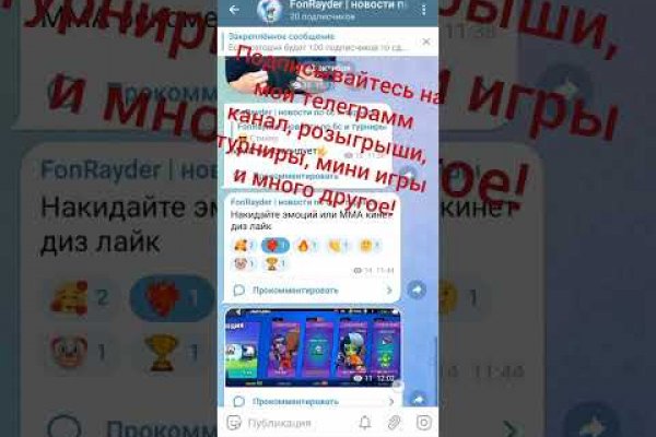 Kraken ссылка тор 2krnk biz kraken17ate pro