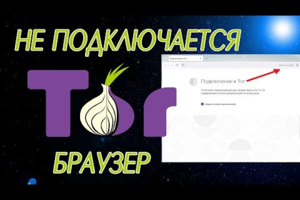 Kraken маркетплейс kr2web in