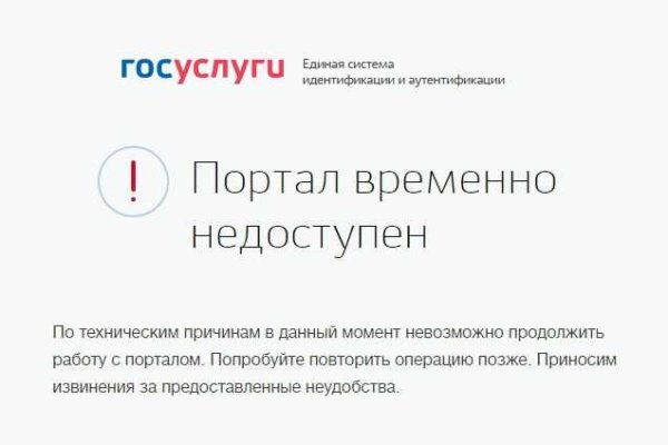 Ссылка на сайт кракен в тор браузере