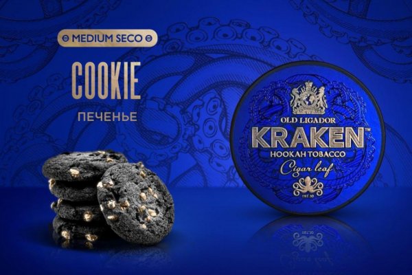 Kraken сайт покупок