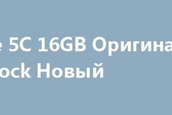 Как попасть на кракен