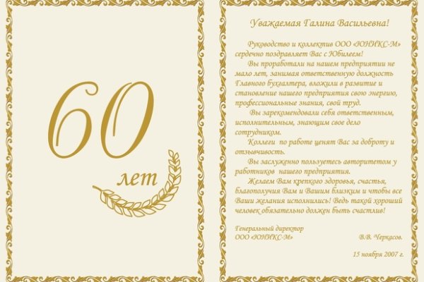 Кракен почему пользователь не найден