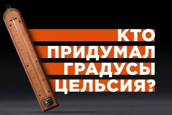 Зеркало kraken krakens16