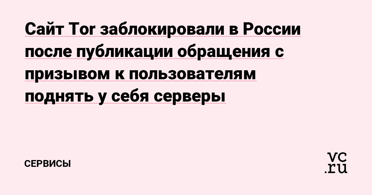 Как восстановить аккаунт кракен